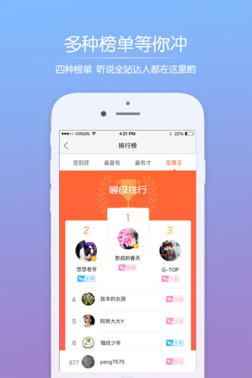 凤巢  v1.5.2图3