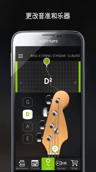 guitartuna专业版破解  v5.9.0图1