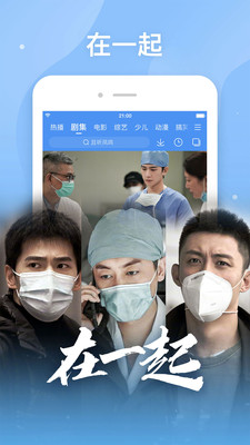 百搜影视大全apk  v8.6.5图4