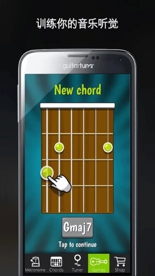 guitartuna内购破解  v5.9.0图4