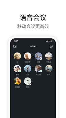 拼多多内部软件knock  v1.9.6图3