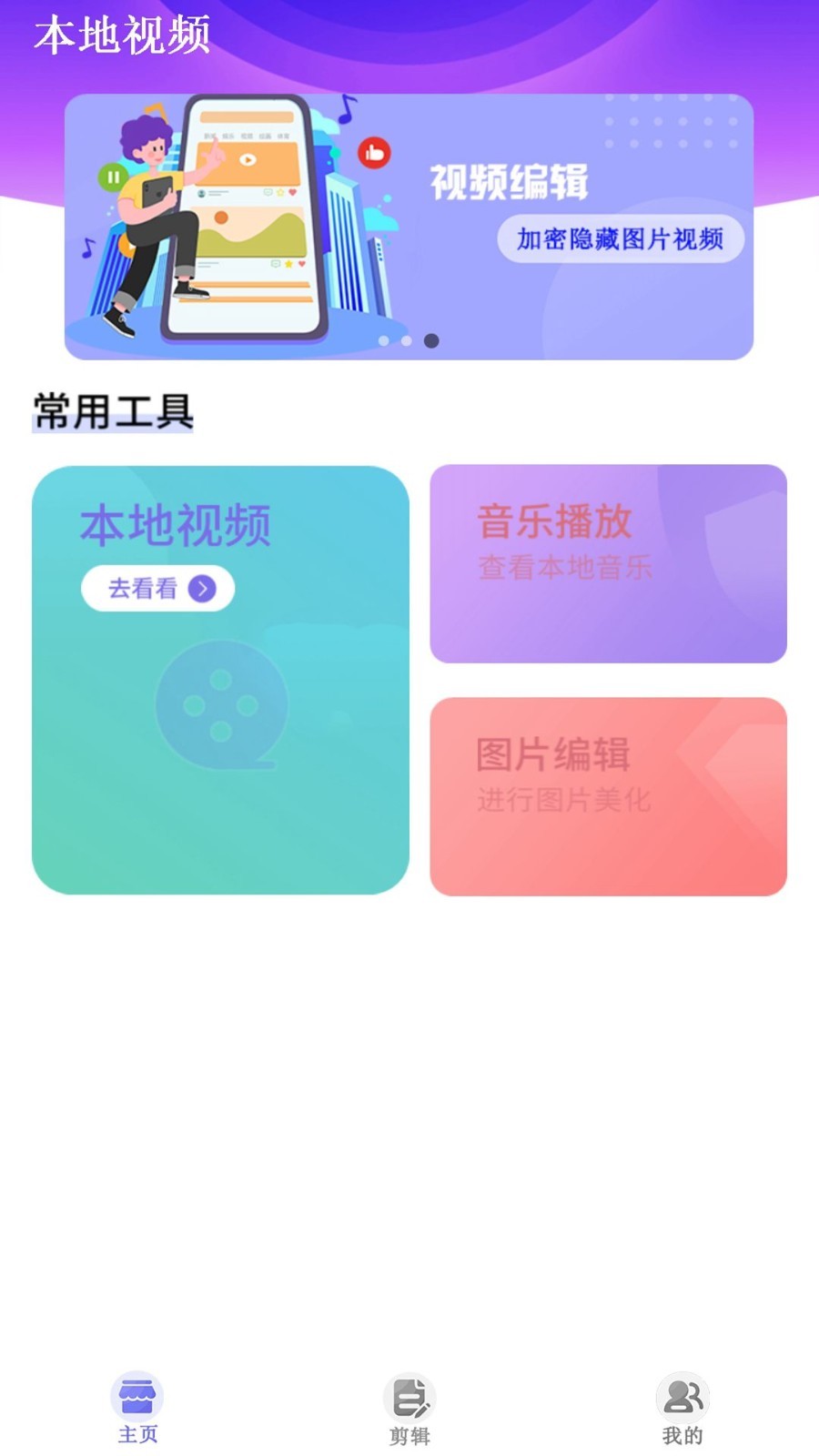 月光宝盒lite最新版  v1.0.20230616图2