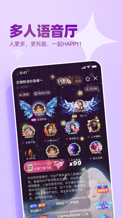 播皮视频交友最新版  v1.0.5图4