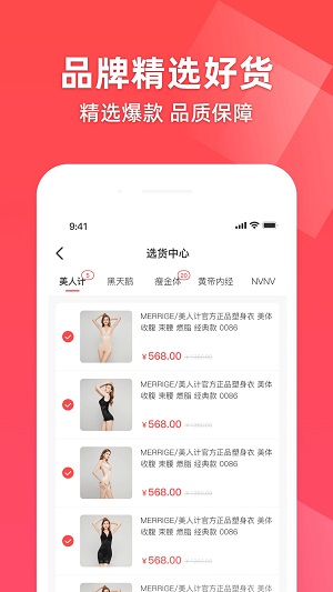 超好播安卓版  v2.0.0图2