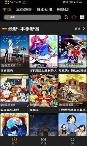 z动漫2023年8月7日最新版  v1.0图1