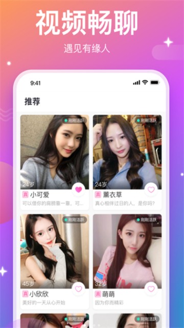 本地约约2024  v1.9.6图2