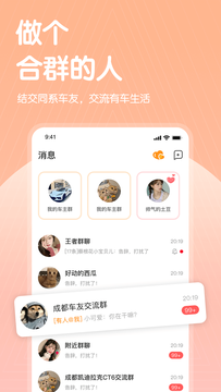 哔哒交友免费版  v2.1.3.1图3