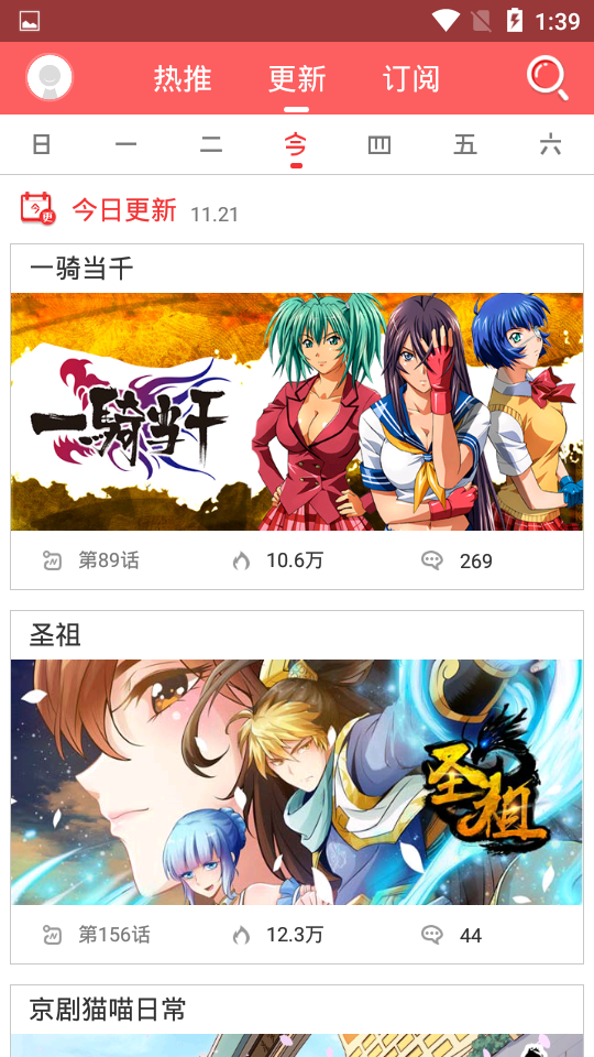 yymh798安卓版