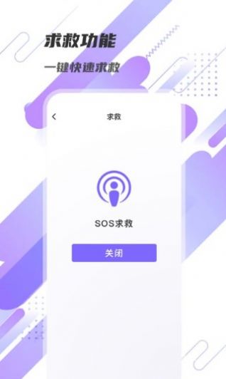 显著放大镜  v1.0.0图2