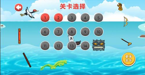 豆豆探险闯关内置菜单版最新版