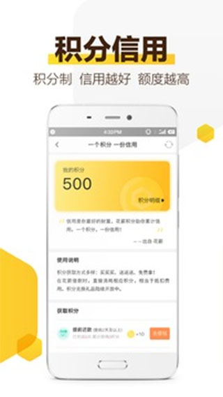 花薪钱包下载app  v3.5.3图4