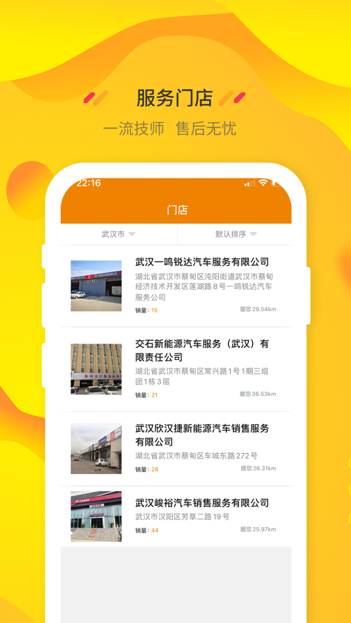 小柚车服  v1.3.0图3