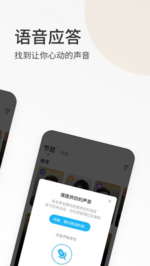 春风十里小说全文阅读  v3.0.3图1