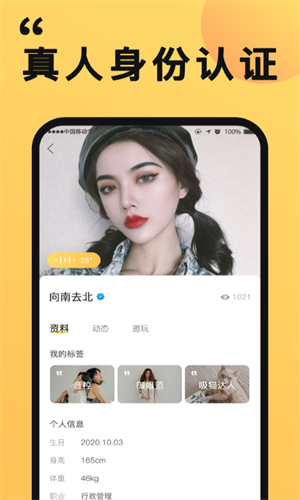 橙对安卓版  v1.0.0图2