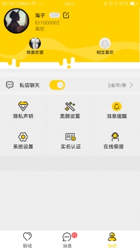 丛丛脱单app