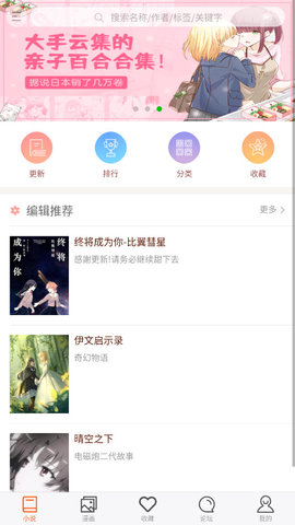 百合会300app  v1.2.5图3