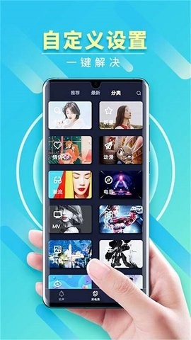 来电秀秀免费版  v1.0.00.359图2