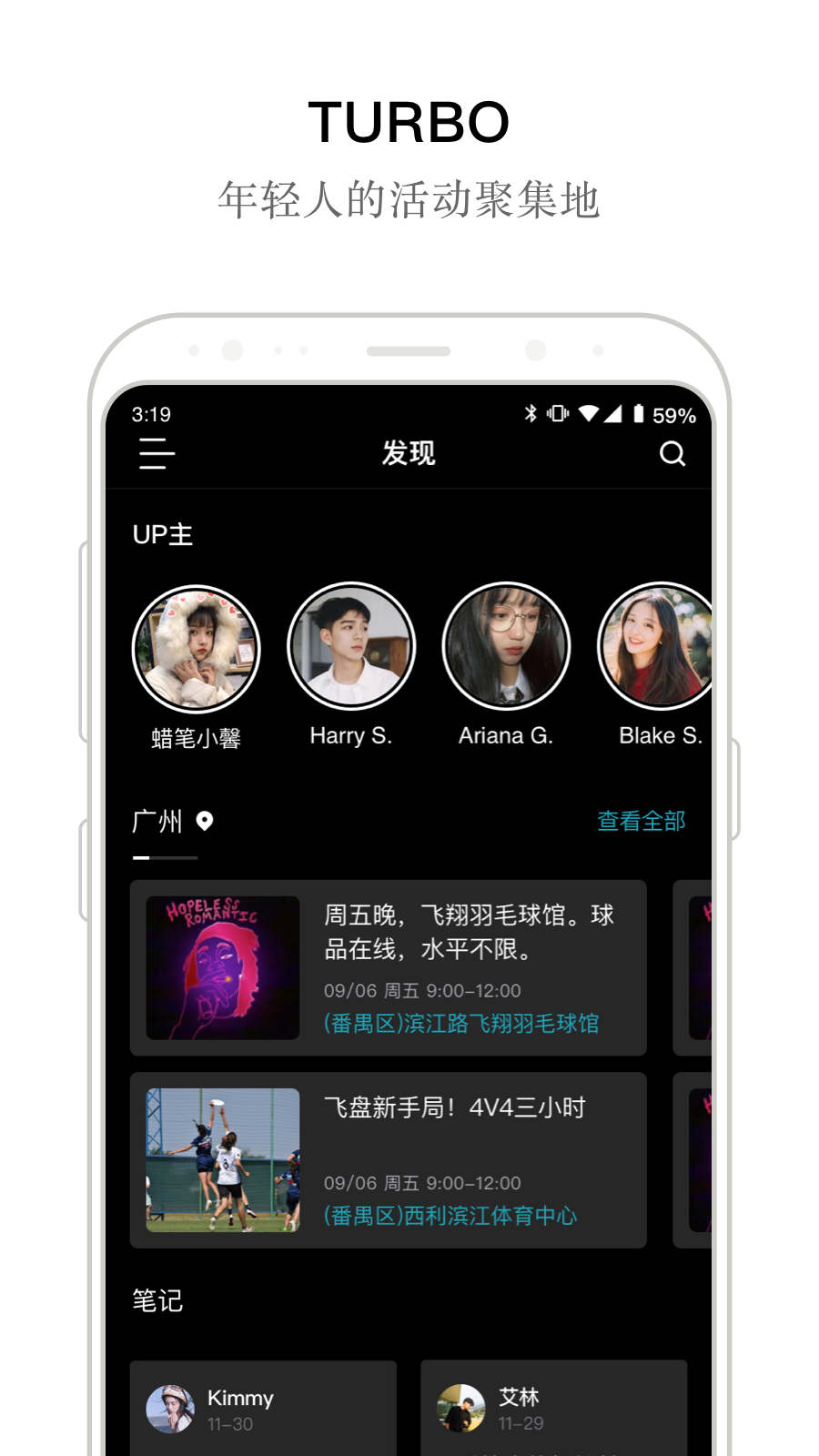 Turbo翻译成中文  v1.0.0图1