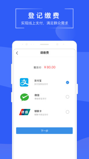 苏易登  v1.4.14图3