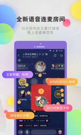 逗音小能手2.0.5  v1.2.8图4