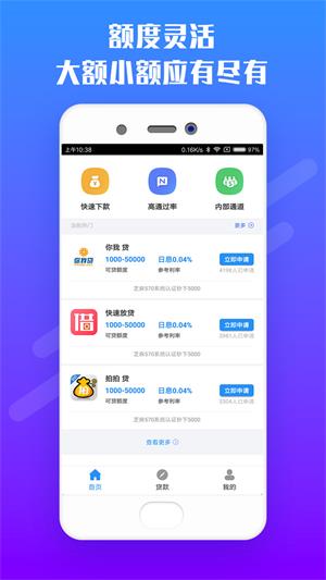 读秒2024  v2.0图3