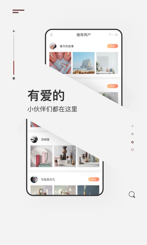 次元社区登录  v1.3.0图1