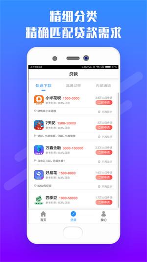 读秒2023  v2.0图4