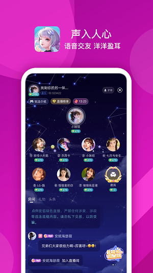 点伴星球最新版  v1.0.5图3