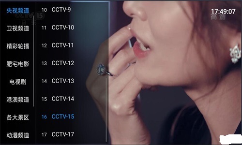 疯子TV  v1.2.2图3