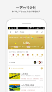 迈迈管家  v1.0图1