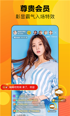 好看宽屏  v1.9.4图4