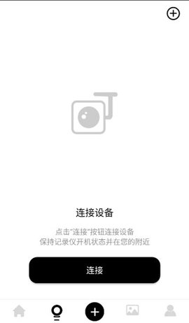 小方记录仪  v2.2.2.7图3