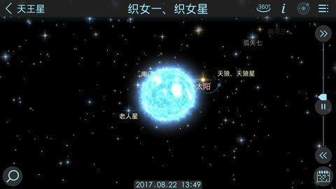 宇宙探索2  v1.6.3图2