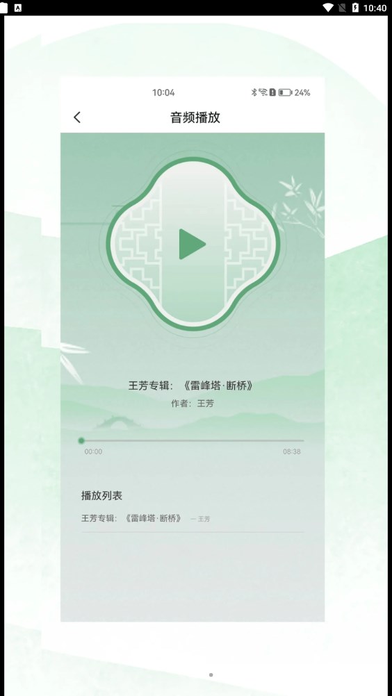 苏州有戏2024