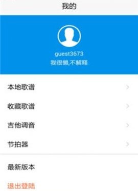 寻谱坊  v1.0.0图1