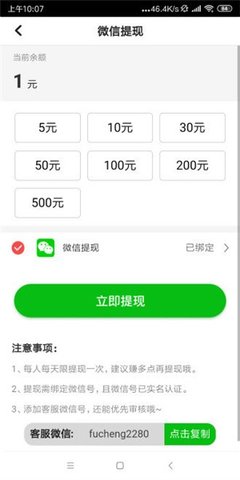 辣椒转2023  v1.0.1图1