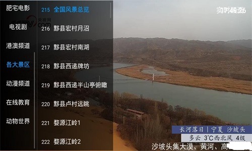 疯子TVapp  v1.2.2图1