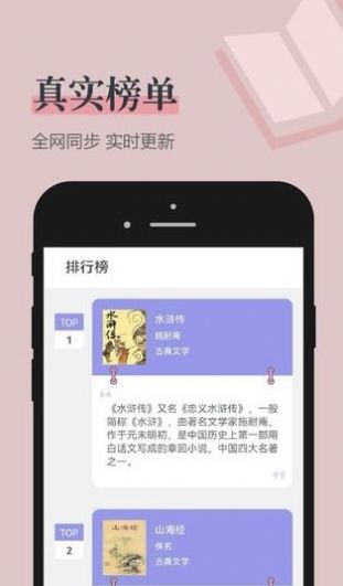 笔趣看书阁红色版手机版