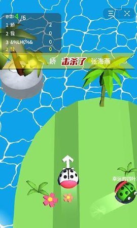 无敌碰碰车  v1.0.2图3