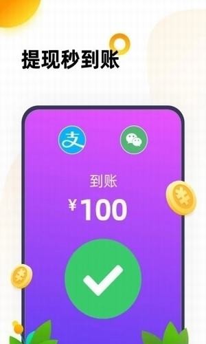 抖聊安卓版  v1.1.1图4