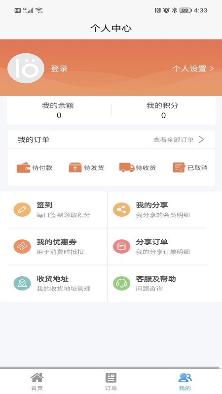 绝佳城品最新版  v1.0.7图3