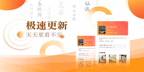 笔芯阅读app下载  v1.05图1