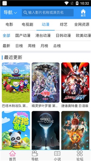 尘落电影电视剧免费  v2.0.12图2