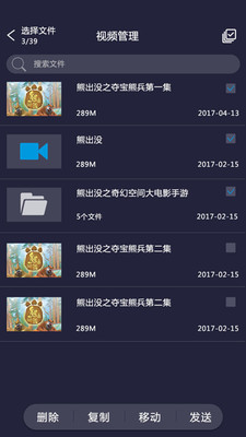 吉播影音先锋最新版  v3.3图2