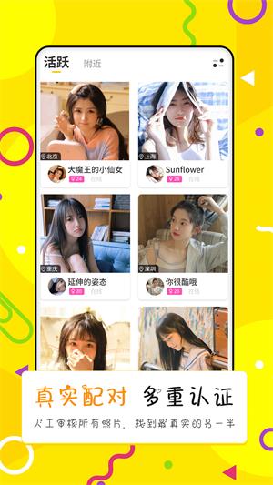 点配app  v1.0图3