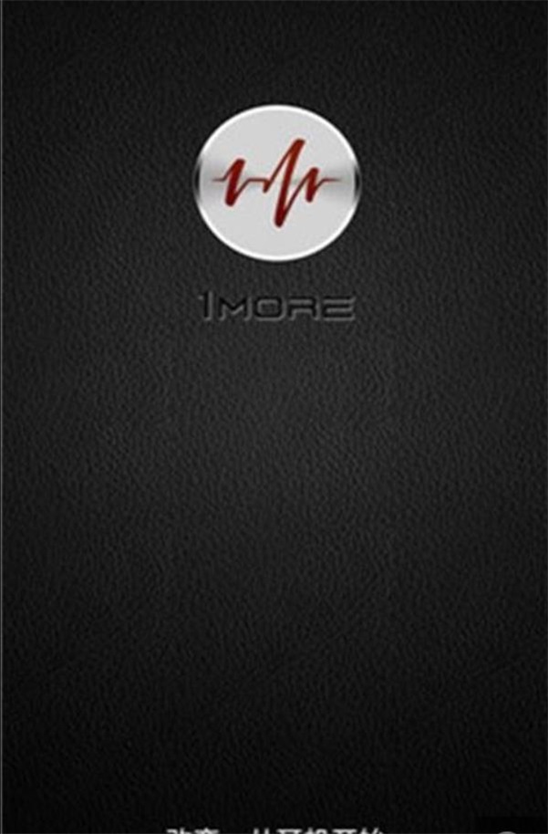 一键煲机软件下载  v2.7图1