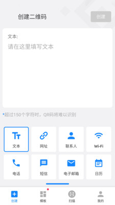 嗨扫描  v1.4.0图1