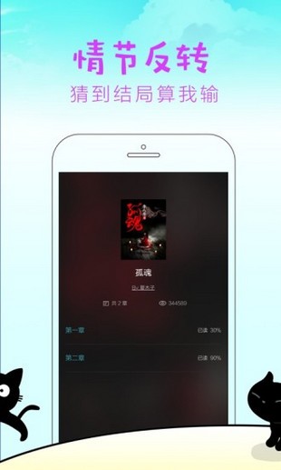 快点阅读2023下载