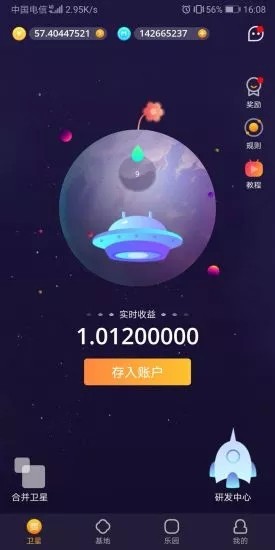 麦子赚下载  v4.1.8.0图1