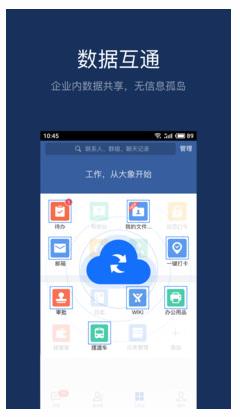 大象  v5.10.2图2